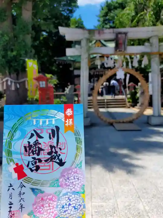 川越八幡宮(埼玉県)