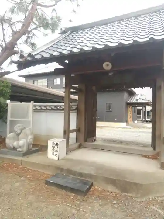 養竹院(埼玉県)