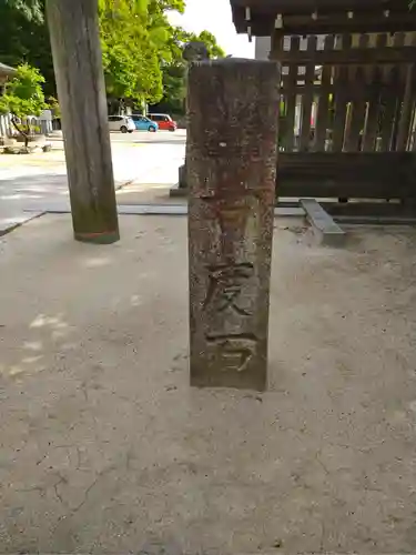 四條畷神社(大阪府)