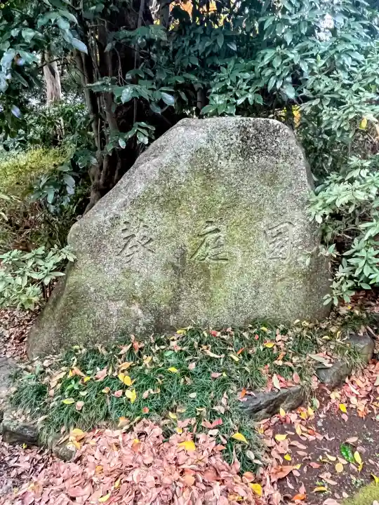 喜多院の{uncategorized: "未分類", other: "その他", undefined: "問題あり", building: "その他建物", grave: "お墓", sacred_gate: "鳥居", guardian: "狛犬", statue: "像", buddha: "仏像", history: "歴史", nature: "自然", garden: "庭園", animal: "動物", pagoda: "塔", temizu: "手水舎", mountain_gate: "山門・神門", sanctuary: "本殿・本堂", subordinate: "末社・摂社", art: "芸術", scenery: "景色", jizo: "地蔵", ema: "絵馬", goshuin: "御朱印", omikuji: "おみくじ", items: "授与品その他", amulet: "お守り", goshuincho: "御朱印帳", eats: "食事", festival: "お祭り", votive_dance: "神楽", shichigosan: "七五三参", wedding: "結婚式", experience: "体験その他", initially: "初詣", around: "周辺", anti_infection: "感染症対策"}