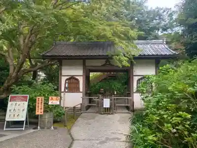 明月院(神奈川県)