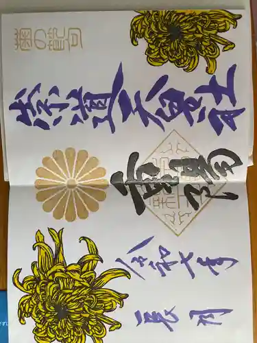 崇道天皇社(奈良県)