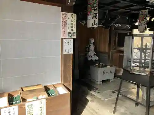 華厳寺(岐阜県)