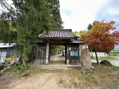 桃源院(山形県)