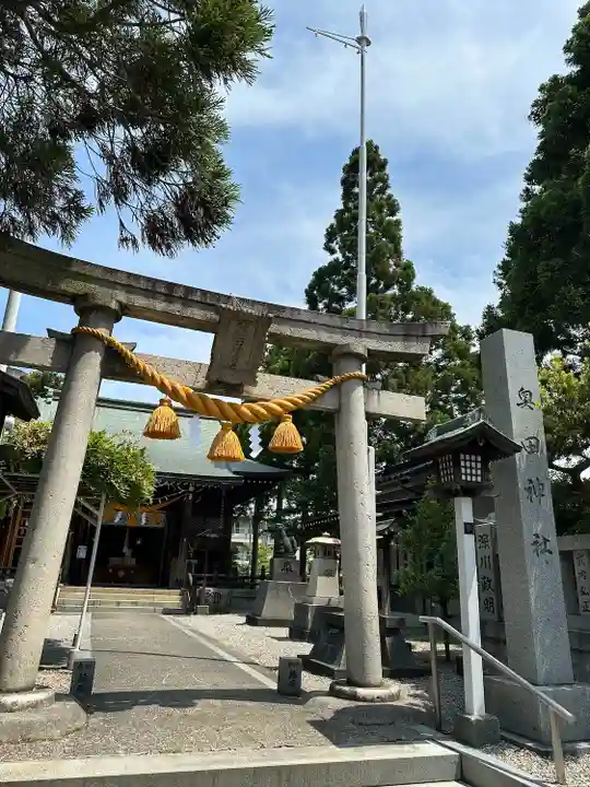 奥田神社の鳥居