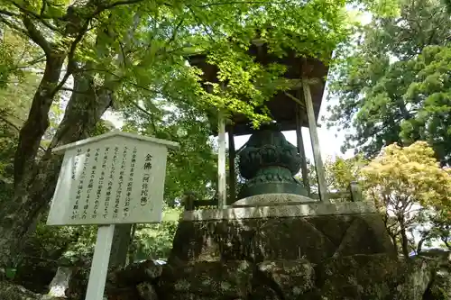 金剛證寺の建物その他