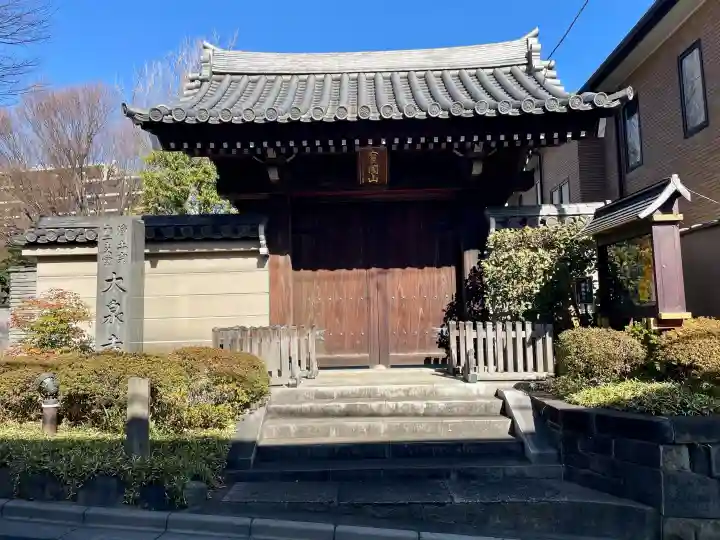 大泉寺の{uncategorized: "未分類", other: "その他", undefined: "問題あり", building: "その他建物", grave: "お墓", sacred_gate: "鳥居", guardian: "狛犬", statue: "像", buddha: "仏像", history: "歴史", nature: "自然", garden: "庭園", animal: "動物", pagoda: "塔", temizu: "手水舎", mountain_gate: "山門・神門", sanctuary: "本殿・本堂", subordinate: "末社・摂社", art: "芸術", scenery: "景色", jizo: "地蔵", ema: "絵馬", goshuin: "御朱印", omikuji: "おみくじ", items: "授与品その他", amulet: "お守り", goshuincho: "御朱印帳", eats: "食事", festival: "お祭り", votive_dance: "神楽", shichigosan: "七五三参", wedding: "結婚式", experience: "体験その他", initially: "初詣", around: "周辺", anti_infection: "感染症対策"}