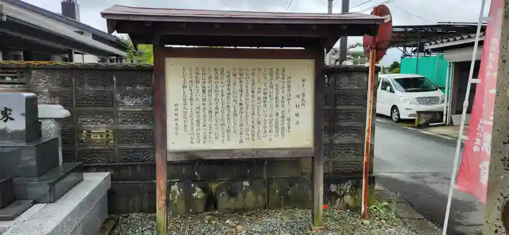 常福寺(山形県)