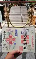 菊名神社のその他建物