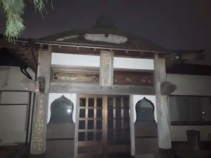 常唱院(静岡県)