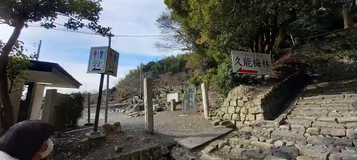 久能山東照宮のその他建物