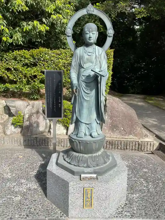 花山院菩提寺の地蔵