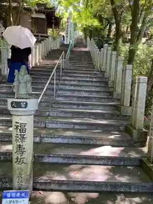 犬山寂光院のその他建物