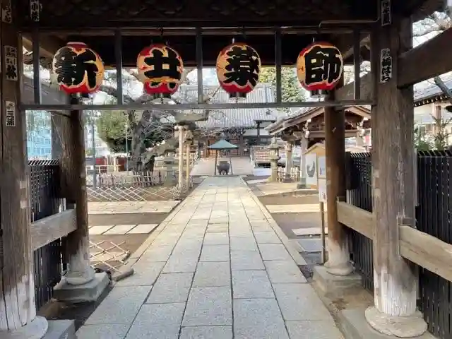 新井薬師(梅照院)(東京都)