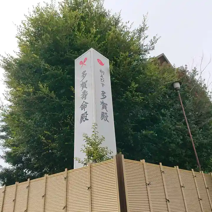 蔵福寺のその他建物