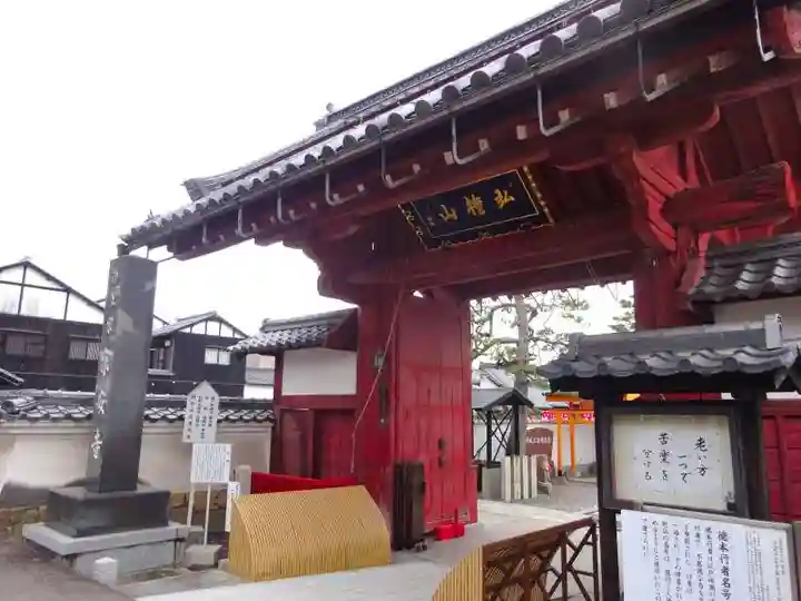 宗安寺(滋賀県)