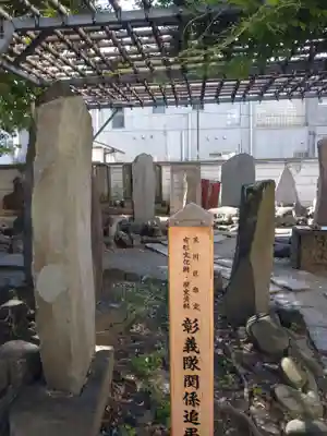 円通寺(東京都)