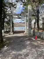 赤城神社(群馬県)