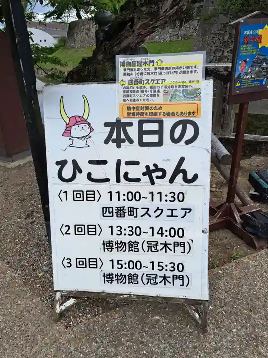 滋賀県護国神社(滋賀県)