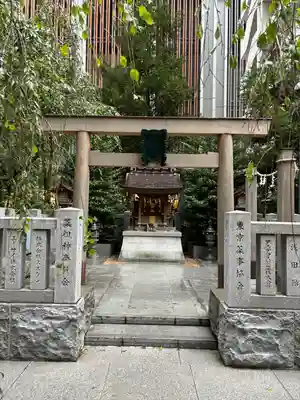 薬祖神社(東京都)