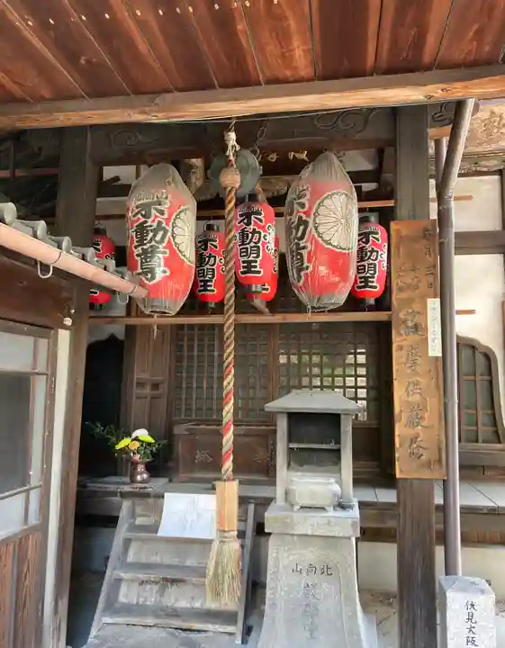 北向山不動院(京都府)