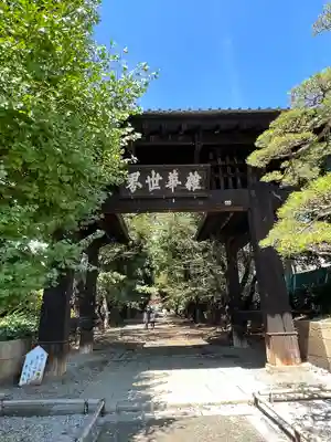 恵林寺の山門・神門