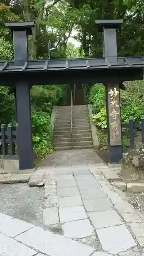 妙本寺のその他建物