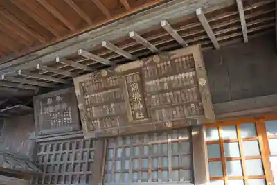 高城神社の本殿・本堂