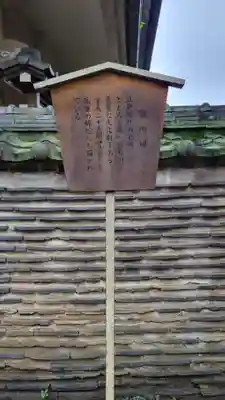 待乳山聖天（本龍院）(東京都)