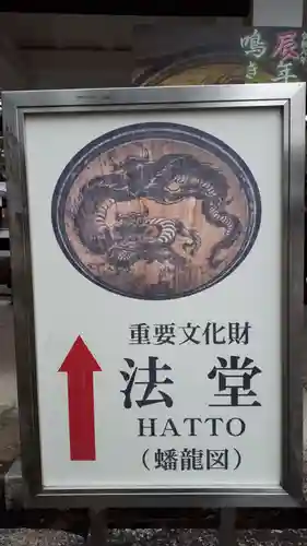 相国寺（相国承天禅寺）(京都府)