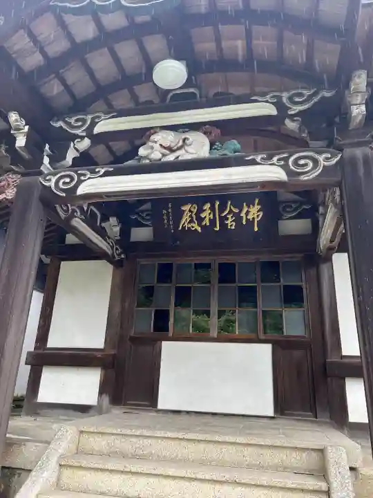 福厳寺(愛知県)