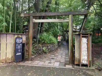 報徳二宮神社(神奈川県)