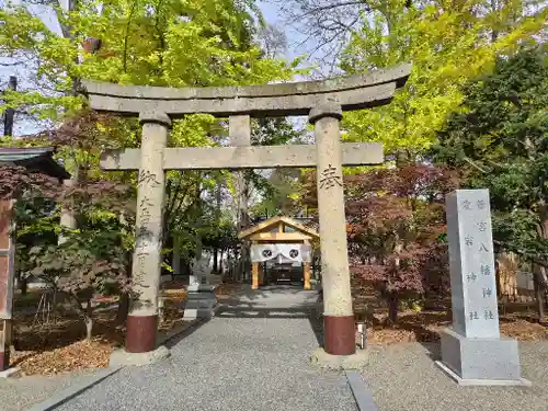旭川神社の末社・摂社