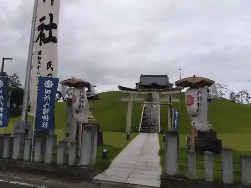 八幡神社（兜山古墳）(福井県)