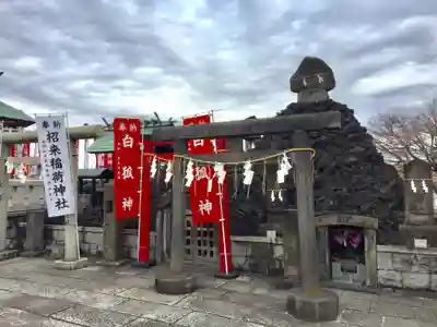 石濱神社の末社・摂社