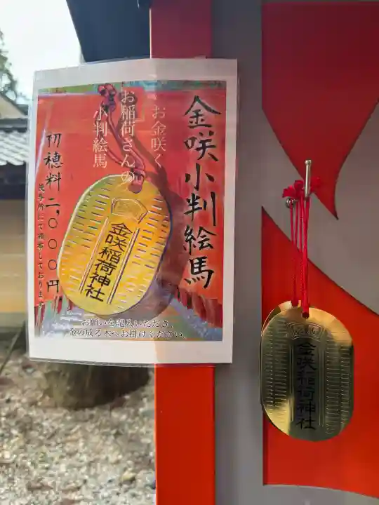 多賀大社の{uncategorized: "未分類", other: "その他", undefined: "問題あり", building: "その他建物", grave: "お墓", sacred_gate: "鳥居", guardian: "狛犬", statue: "像", buddha: "仏像", history: "歴史", nature: "自然", garden: "庭園", animal: "動物", pagoda: "塔", temizu: "手水舎", mountain_gate: "山門・神門", sanctuary: "本殿・本堂", subordinate: "末社・摂社", art: "芸術", scenery: "景色", jizo: "地蔵", ema: "絵馬", goshuin: "御朱印", omikuji: "おみくじ", items: "授与品その他", amulet: "お守り", goshuincho: "御朱印帳", eats: "食事", festival: "お祭り", votive_dance: "神楽", shichigosan: "七五三参", wedding: "結婚式", experience: "体験その他", initially: "初詣", around: "周辺", anti_infection: "感染症対策"}