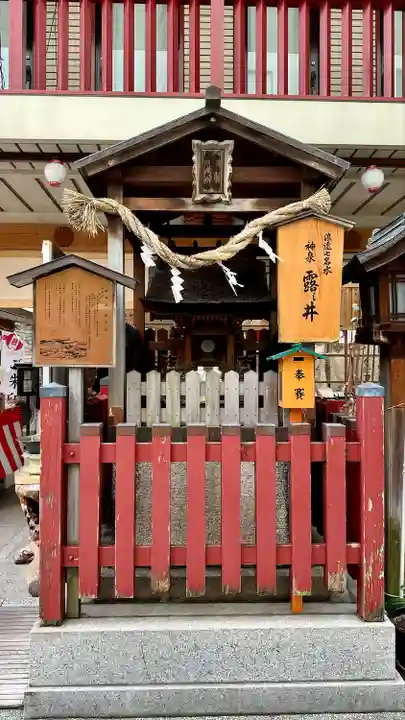 露天神社(お初天神)(大阪府)