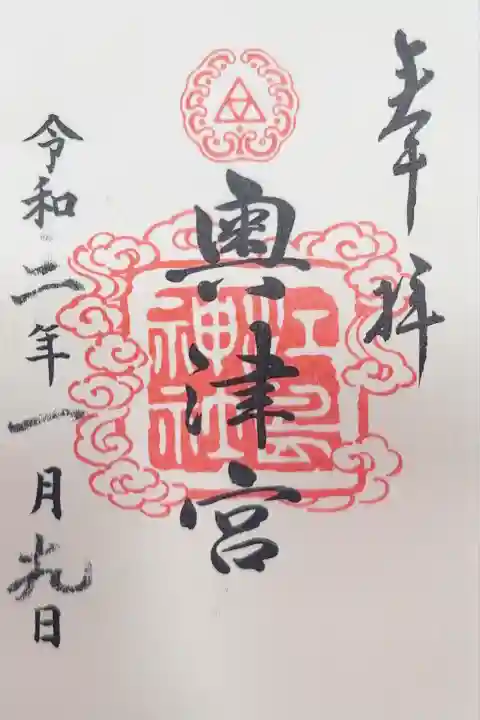 江島神社(神奈川県)