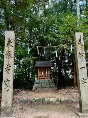 知波夜比古神社(広島県)