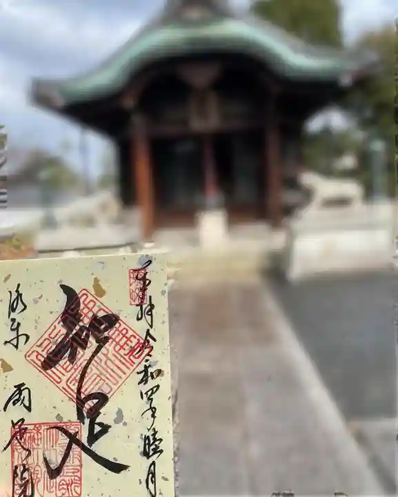 両足院(京都府)