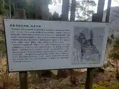 長尾護国寺の建物その他