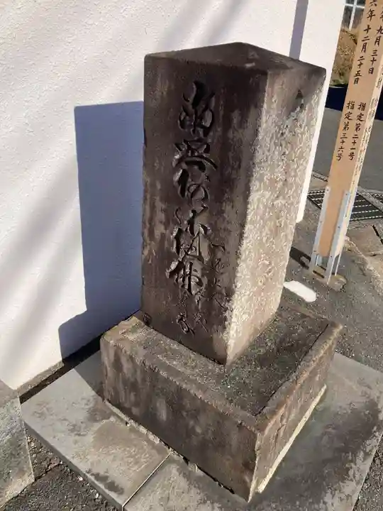 長運寺(神奈川県)