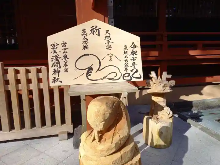 富士山東口本宮 冨士浅間神社(静岡県)