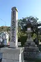 高山八幡宮のその他建物