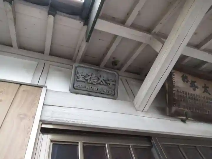 宗龍寺(群馬県)