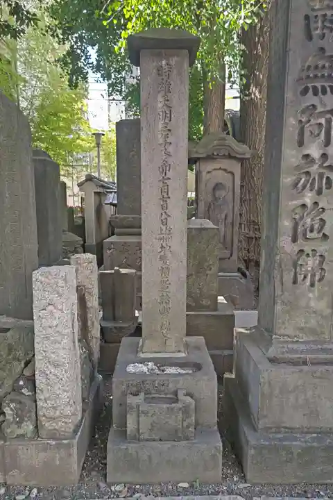 回向院(東京都)