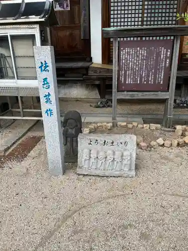 海龍寺のその他建物
