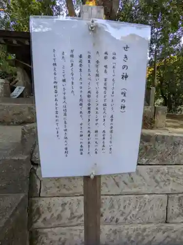 生目神社(宮崎県)