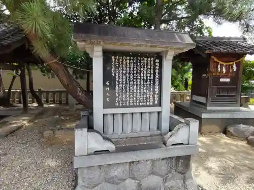 小垣江神明神社(愛知県)