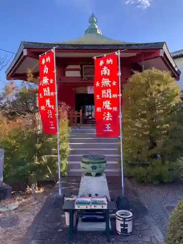 金剛院のその他建物